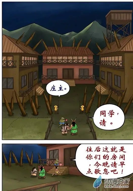 第38回