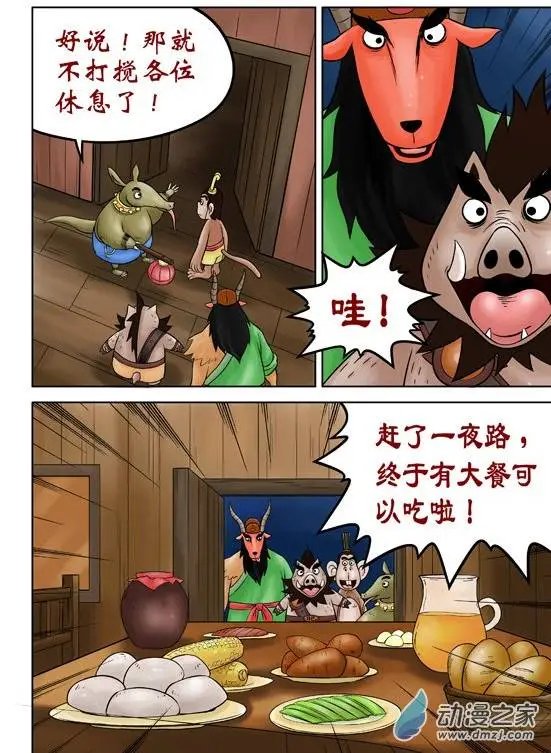 第38回