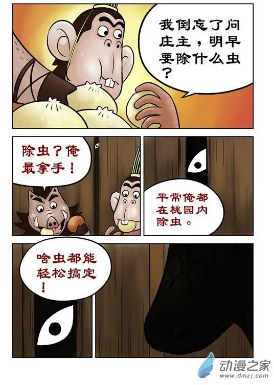第38回