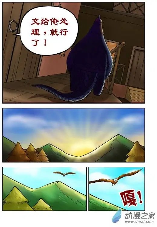 第38回