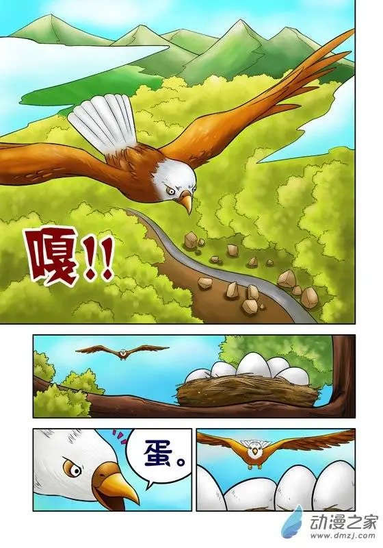 第38回