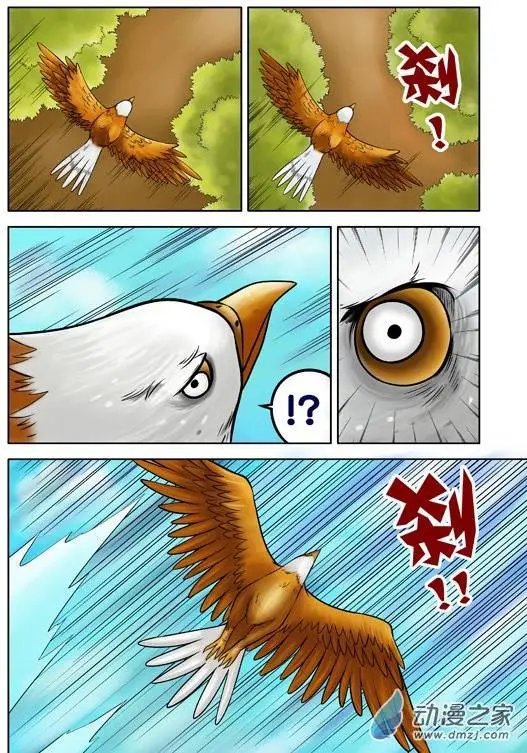 第38回