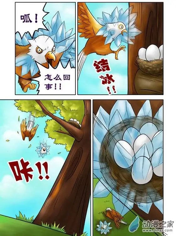 第38回