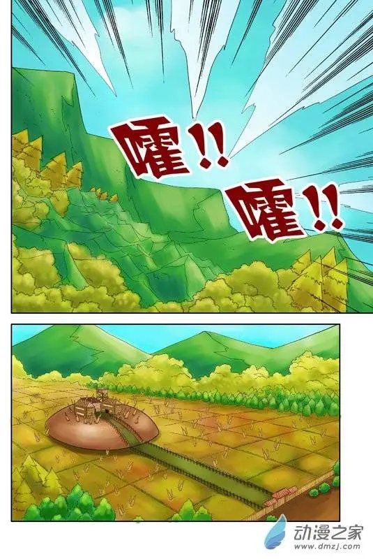 第38回
