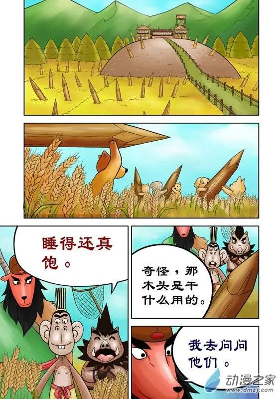 第38回