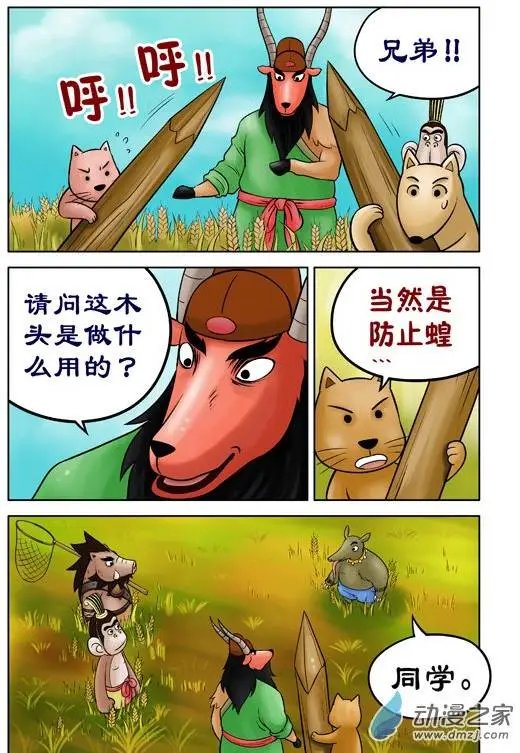第38回