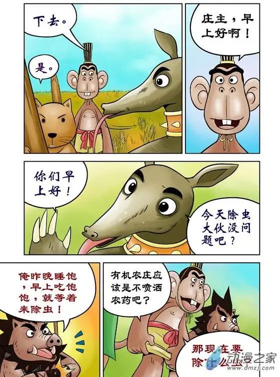 第38回