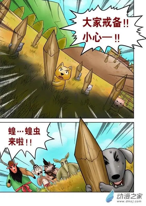 第38回