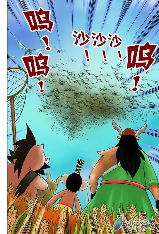 第38回