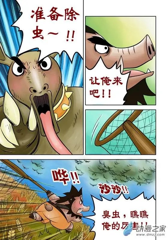 第38回