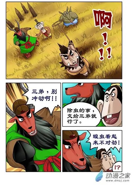 第39回