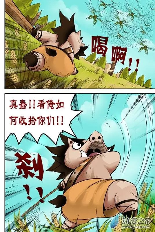 第39回