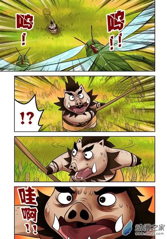 第39回