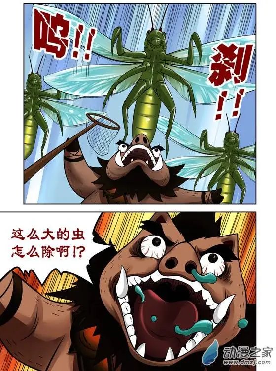 第39回