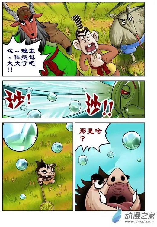 第39回