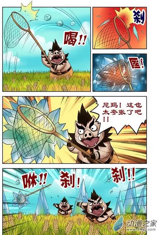 第39回