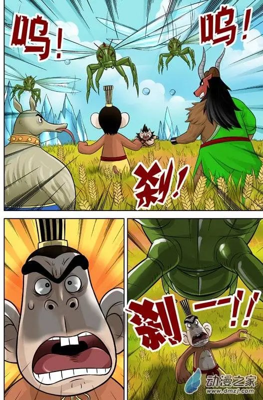第39回