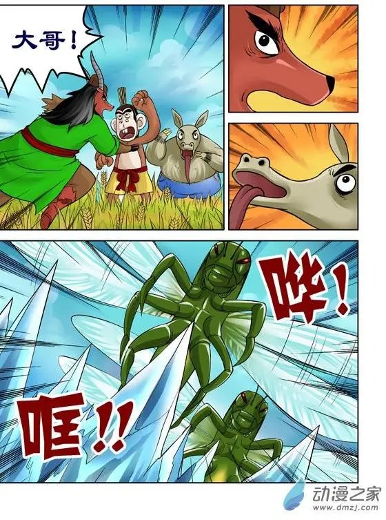 第39回