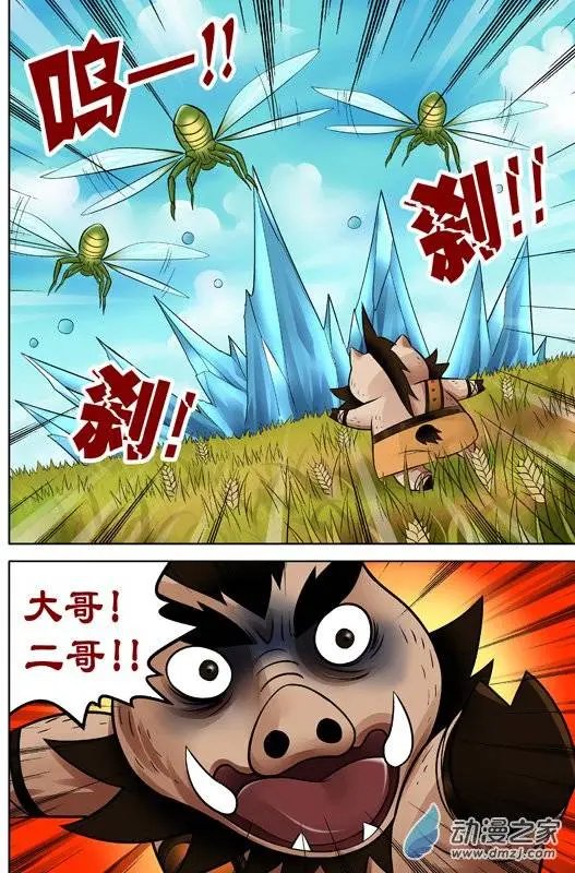 第39回