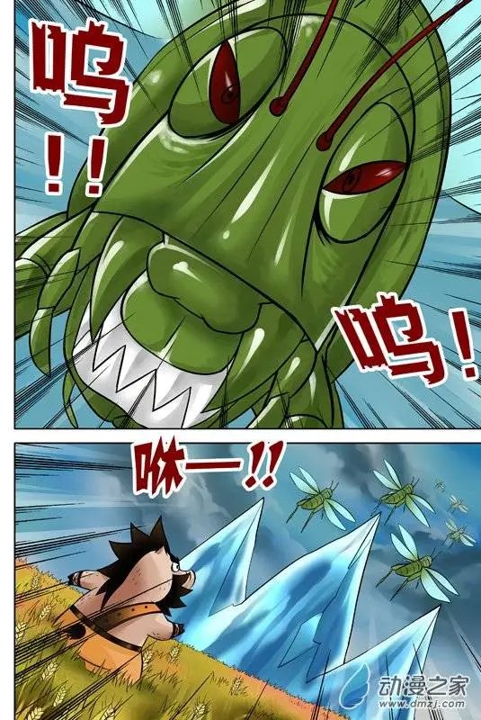 第39回