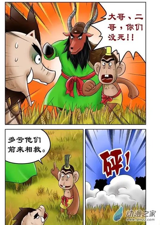 第39回