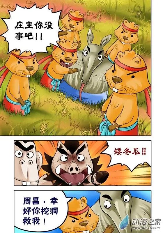 第39回