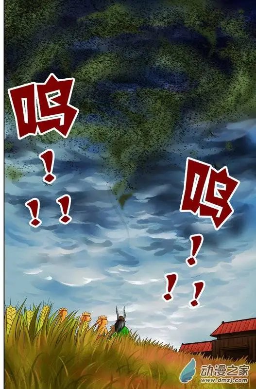 第39回