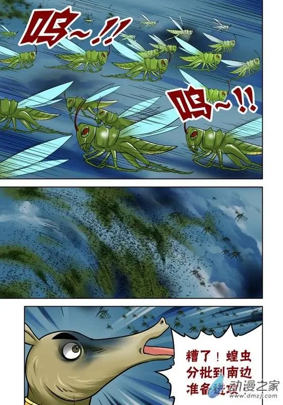 第39回