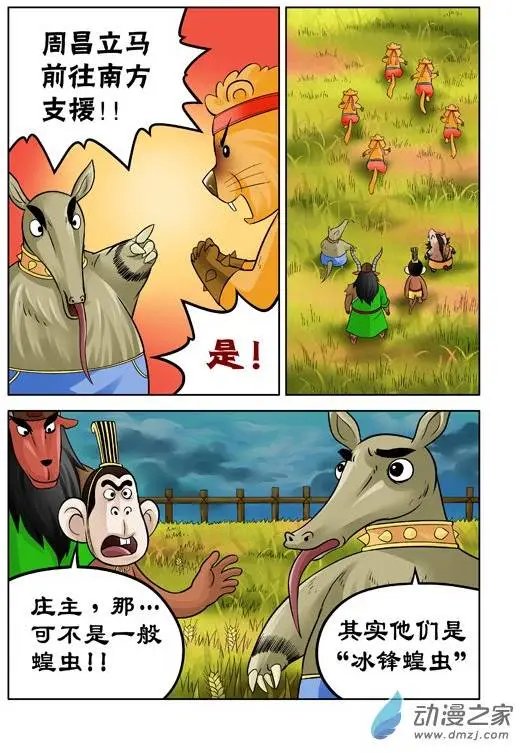 第39回