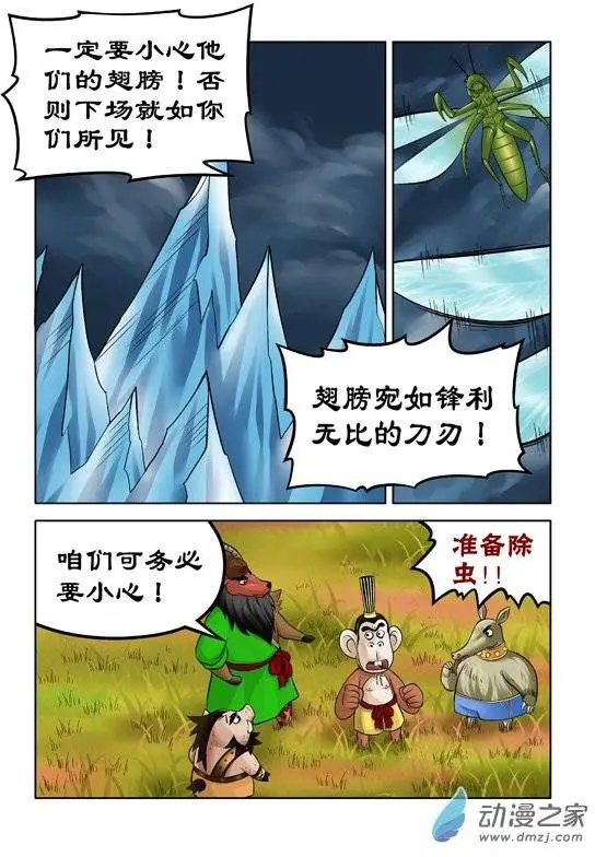 第39回