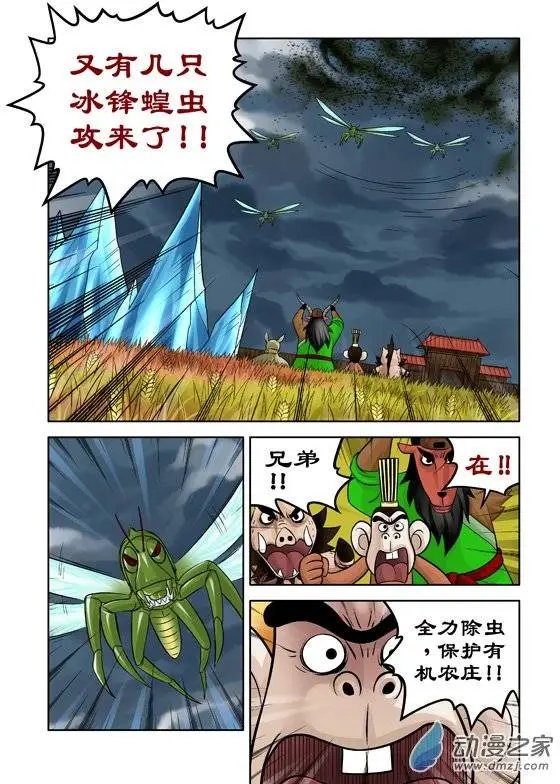 第39回