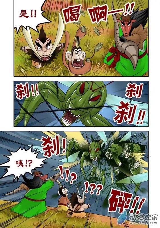 第39回