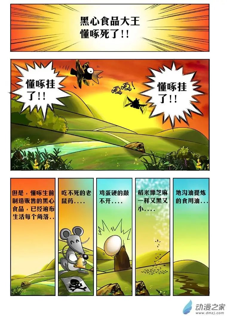 第04回
