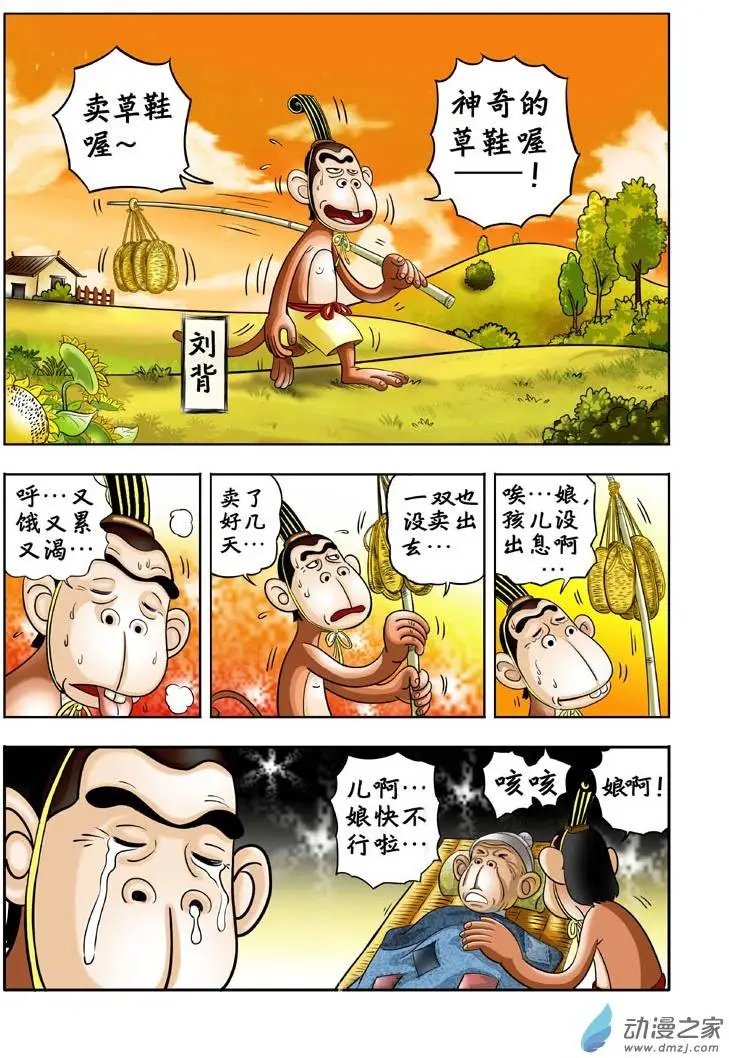 第04回