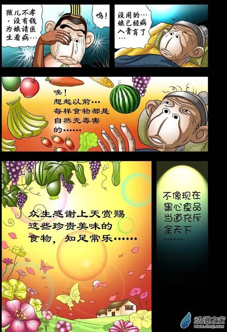 第04回