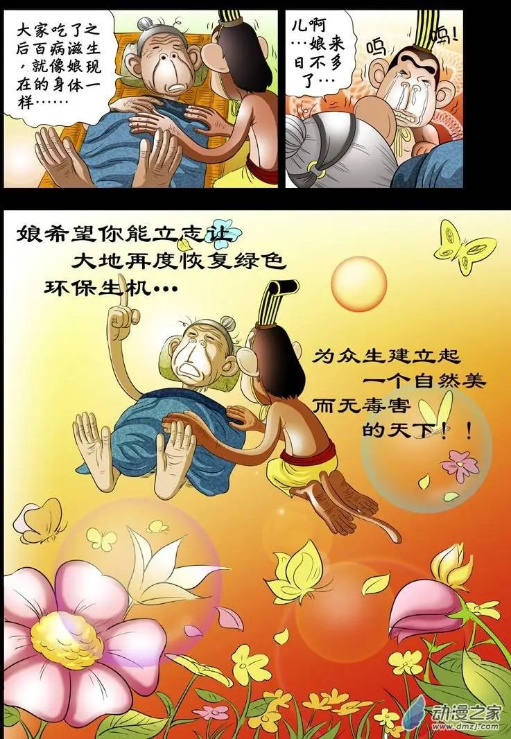 第04回