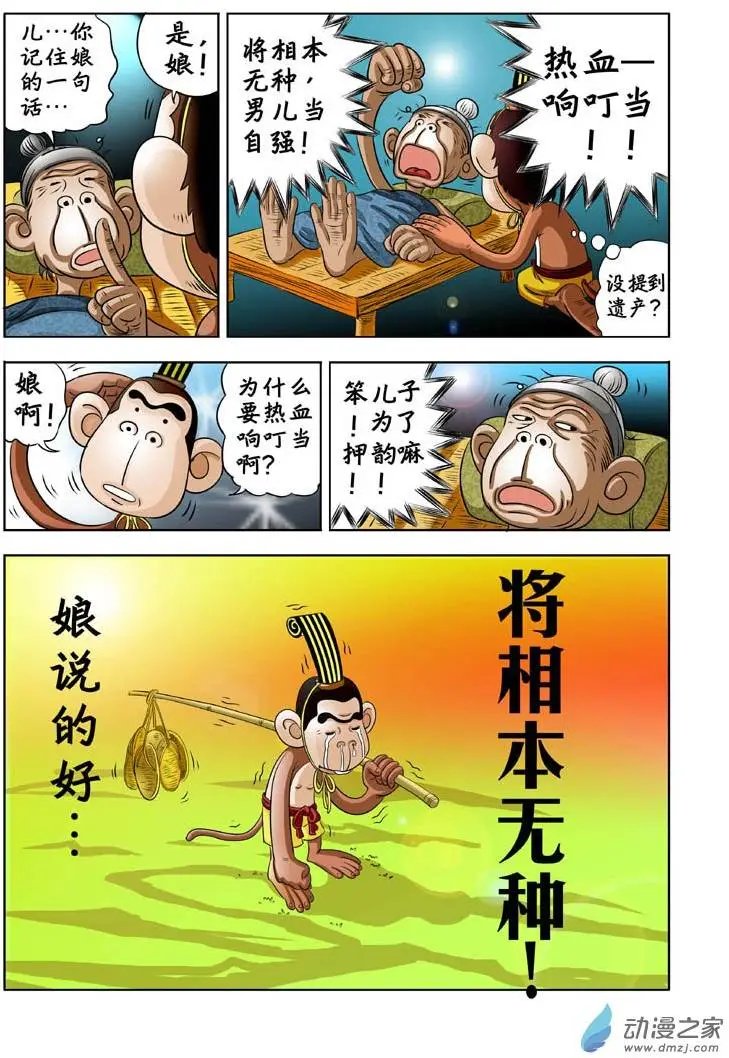 第04回