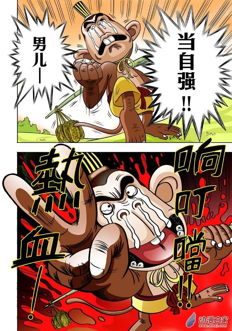 第04回