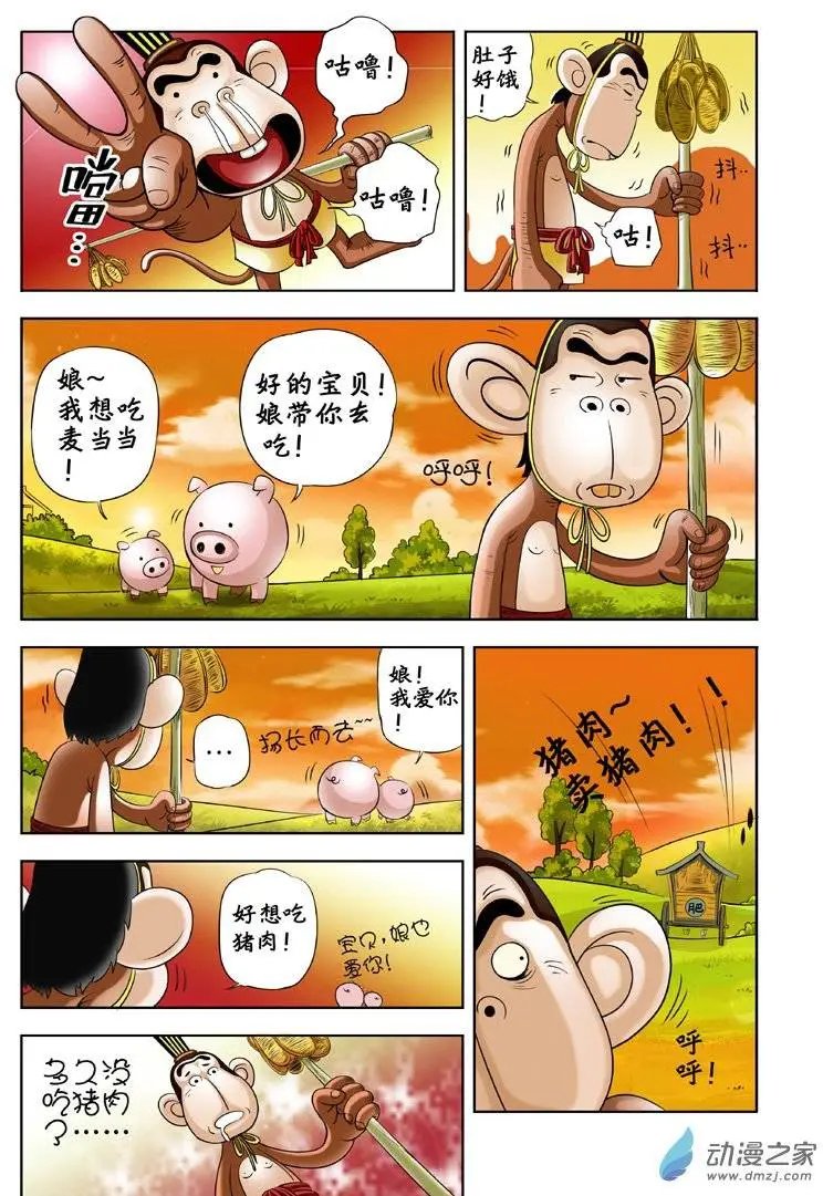 第04回