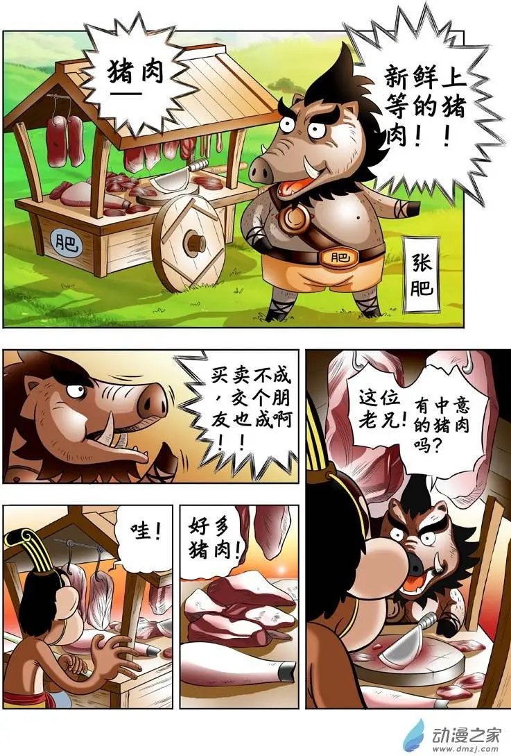 第04回