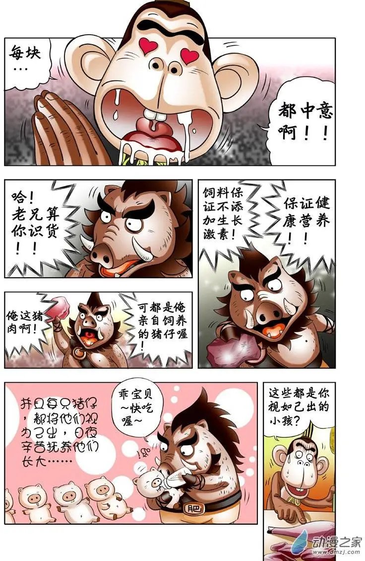 第04回