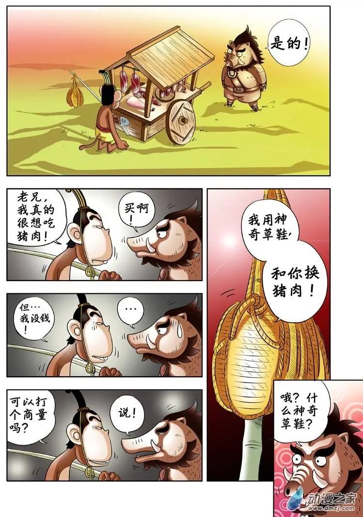第04回