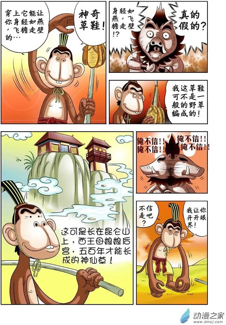 第04回