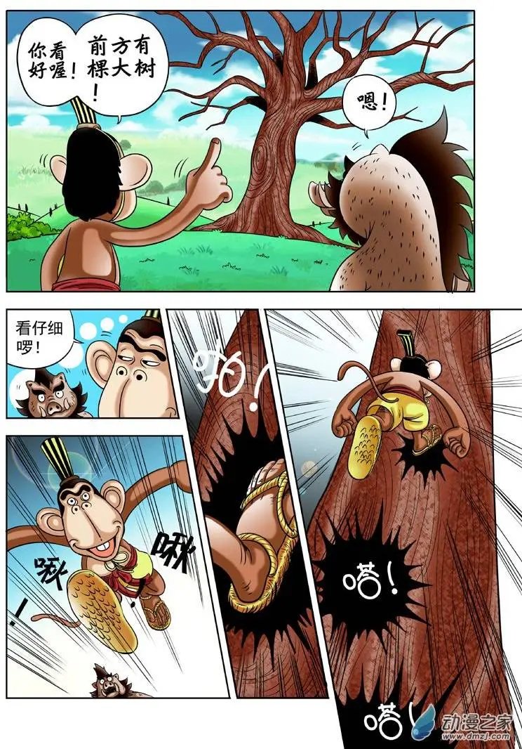 第04回