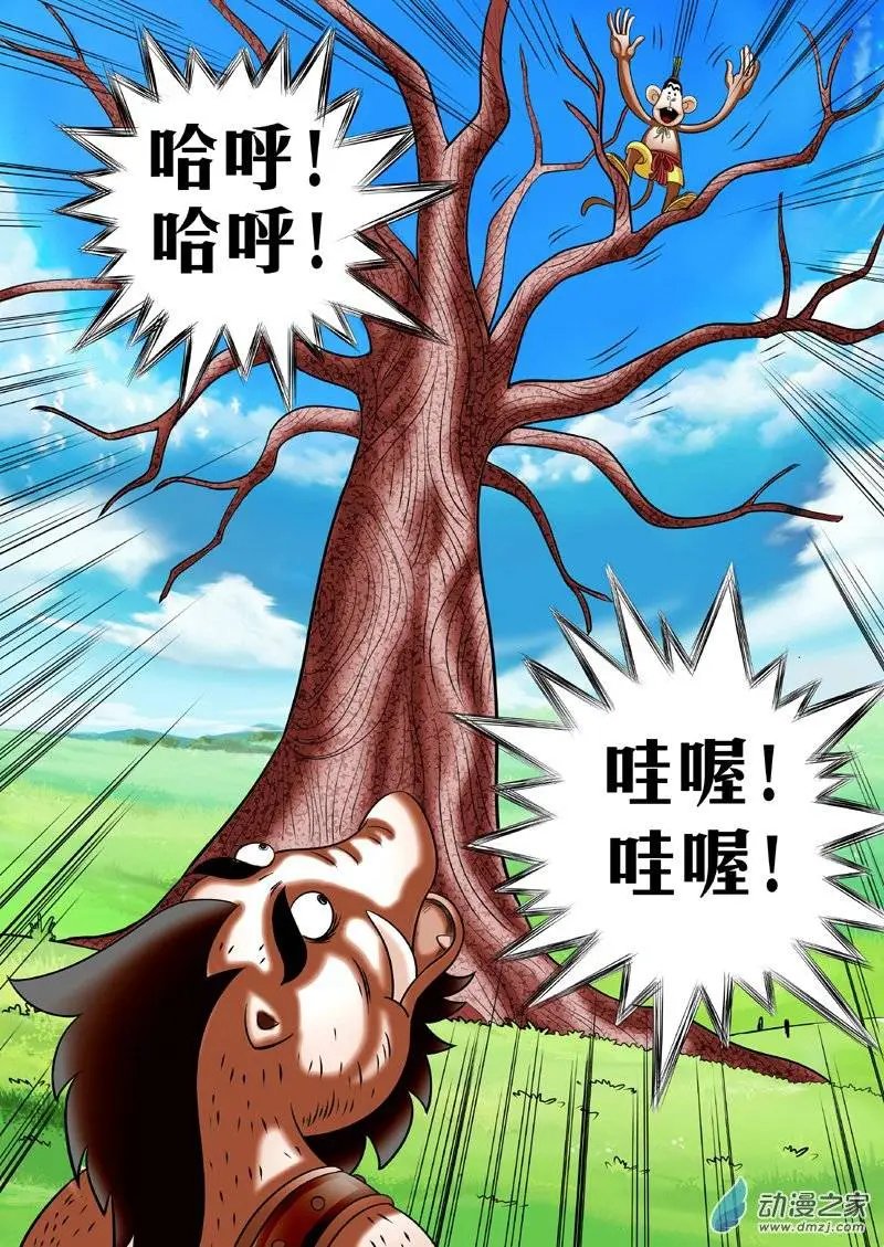 第04回
