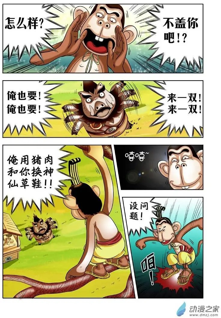 第04回
