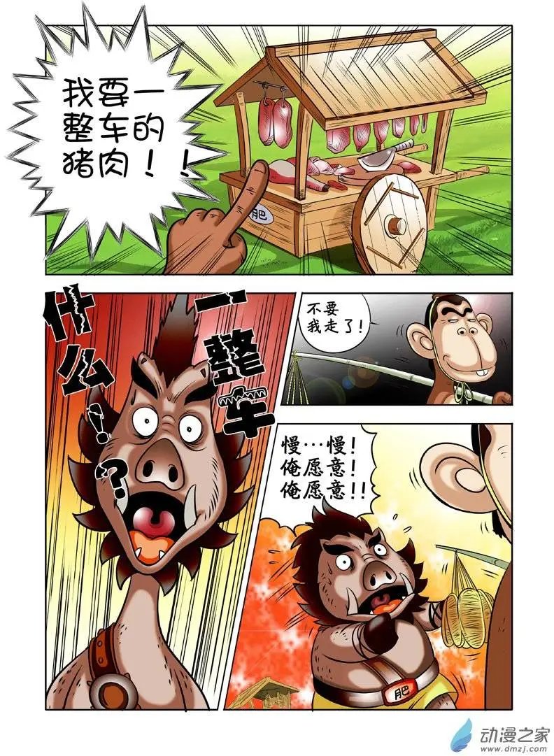 第04回