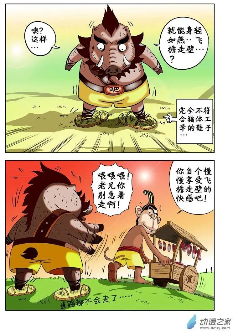 第04回