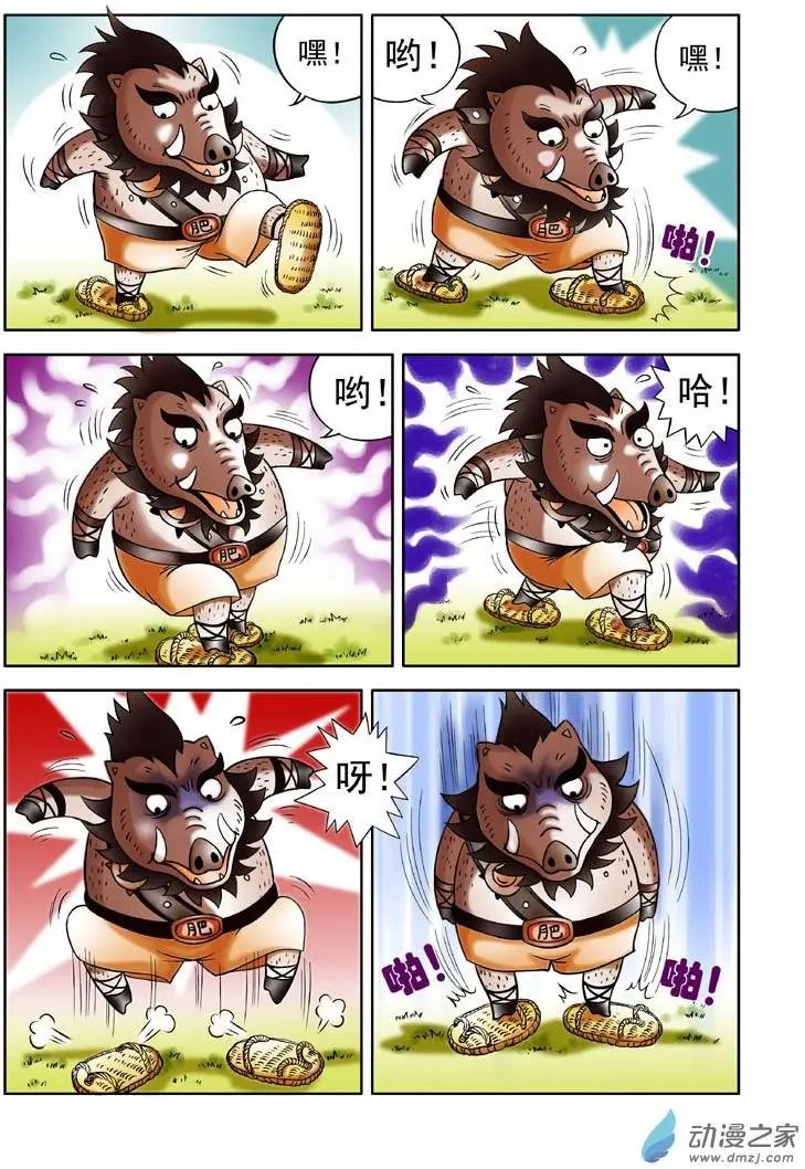 第04回