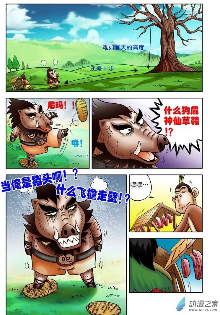 第04回